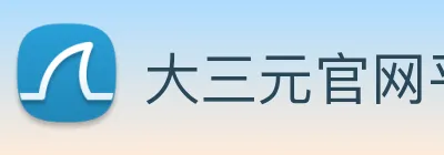 大三元官网平台登录 logo